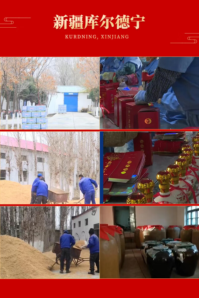 库尔德宁新疆浓香型白酒纯粮食酿酒高度酒50度大老窖460ml460ml整箱6