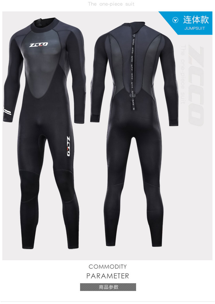 浮潜潜水服全身防水男深潜湿衣3mm保暖潜水衣全身男士冲浪服 01黑色