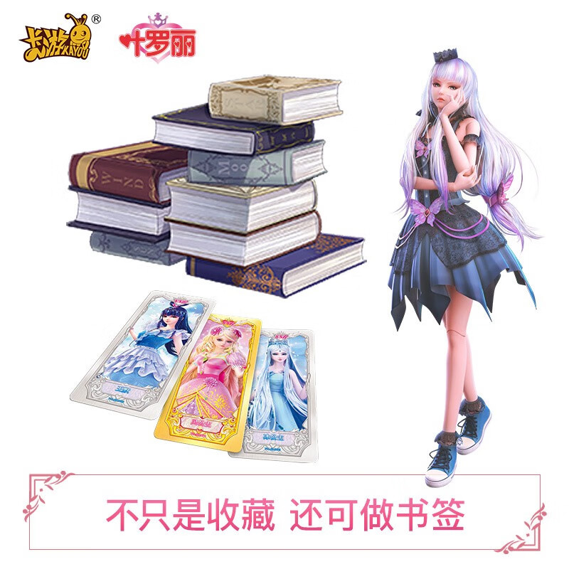 叶罗丽卡片梦幻包第5弹精灵梦灵公主时间公主灵犀卡仙境魔法收藏卡牌