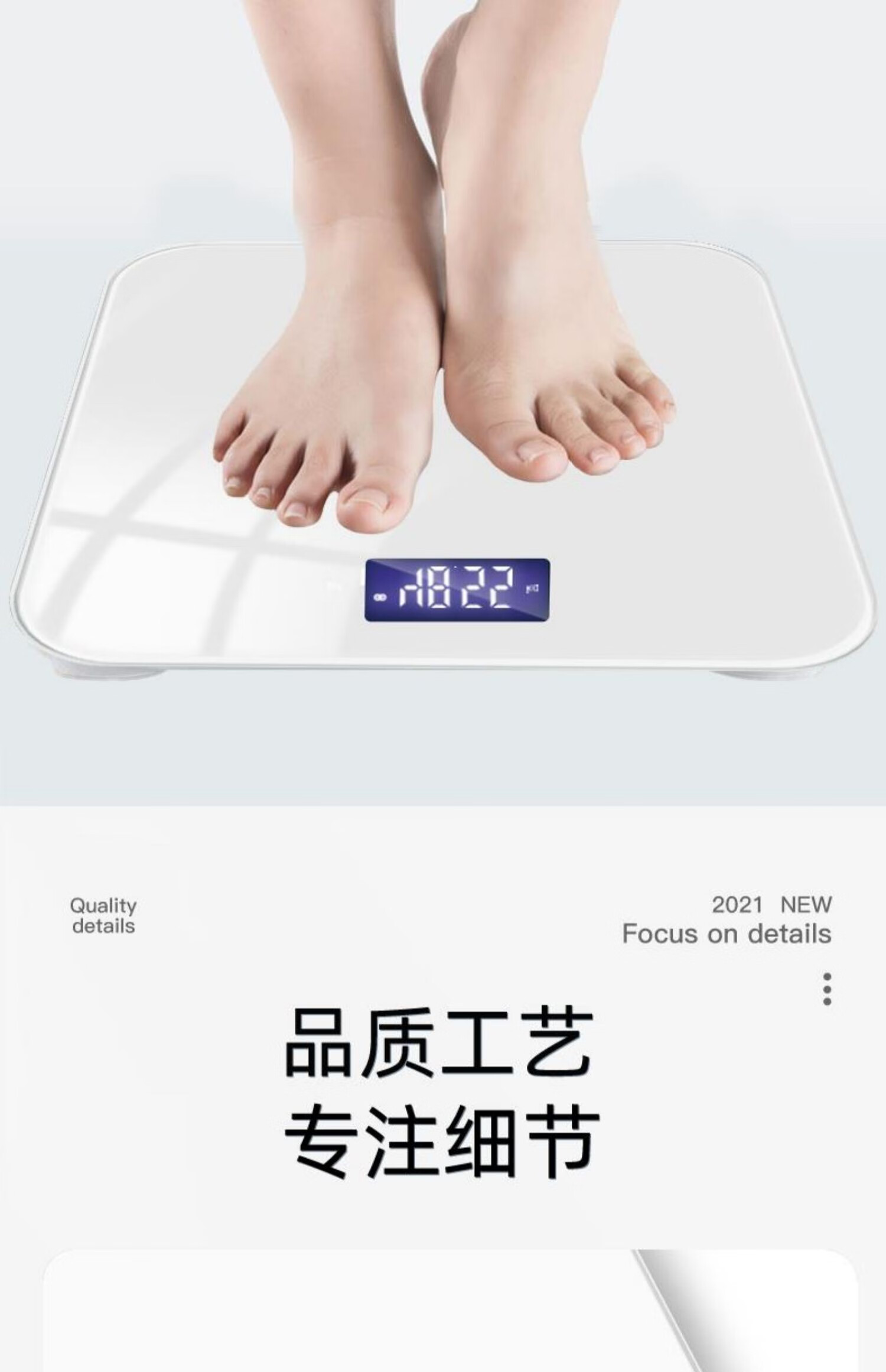 华为体脂秤3pro家用小型精准智能称重电子称同款人体秤居家充电款称测