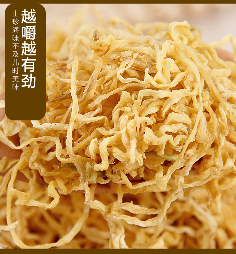 卜花果丝500g萝卜丝8090后酸甜蜜饯怀旧零食杭州特产小时候的味道卜花