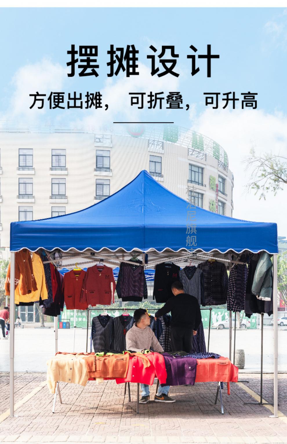 大太阳伞摆摊伞户外太阳伞摆摊大号大型遮阳大雨伞折叠防晒庭院户外超