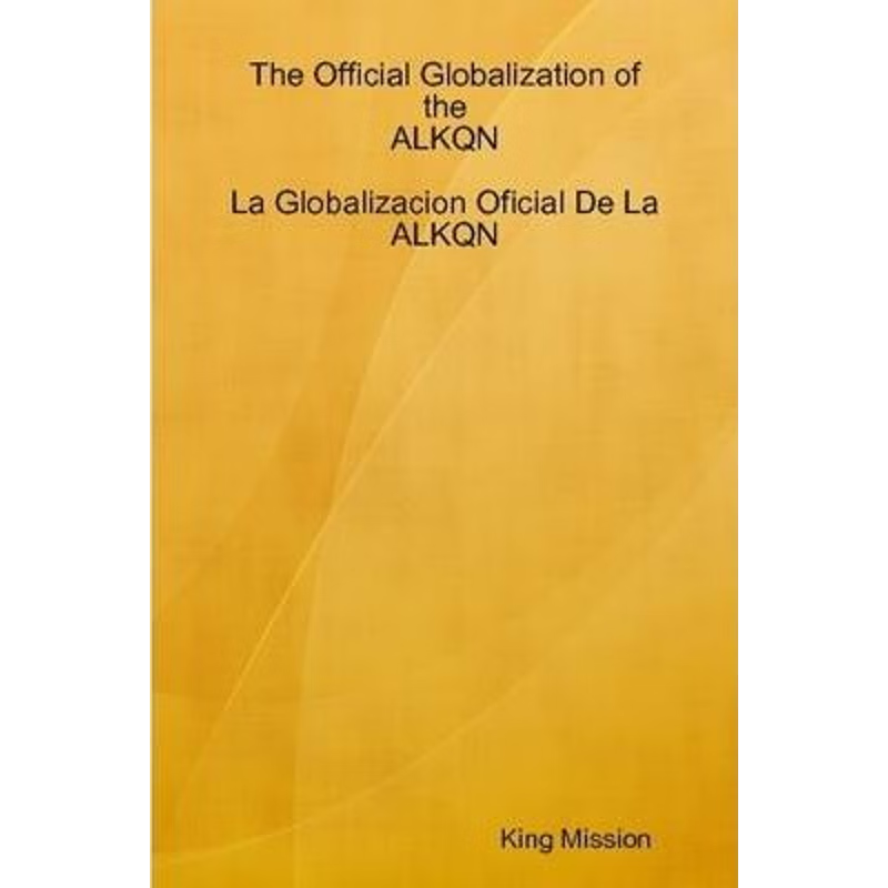 按需印刷The Official Globalization of the Alkqn[9781435718319]