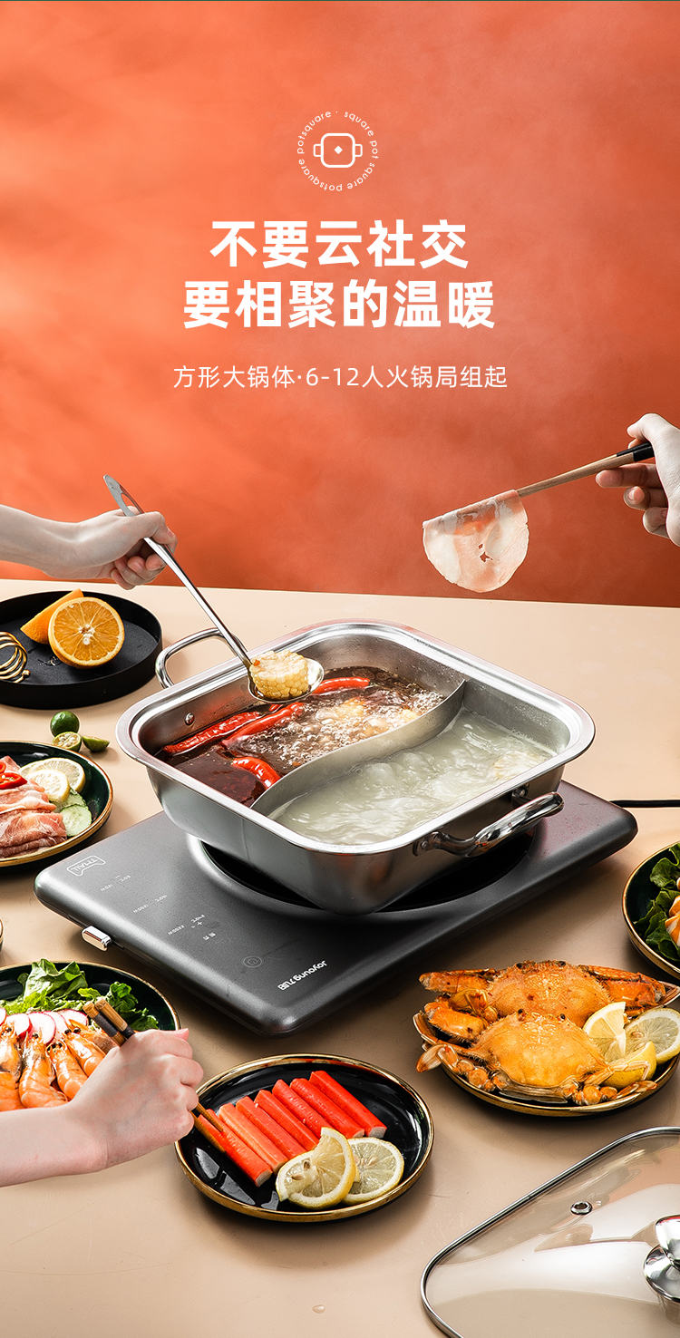 加厚方型鸳鸯锅不锈钢电磁炉专用涮锅大容量家用火锅锅火锅盆商用32cm