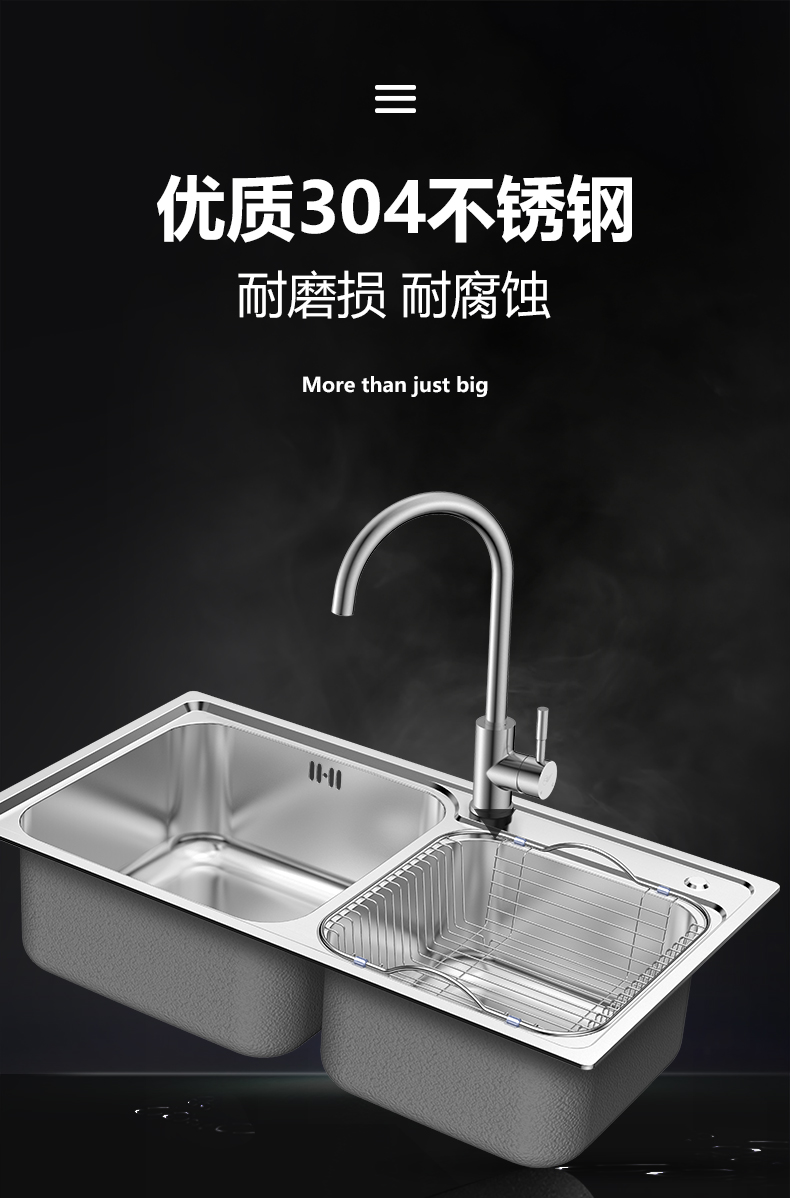 不锈钢环保龙头水槽拉伸双槽洗菜盆洗碗盆洗手盆水池81cm双槽裸槽051