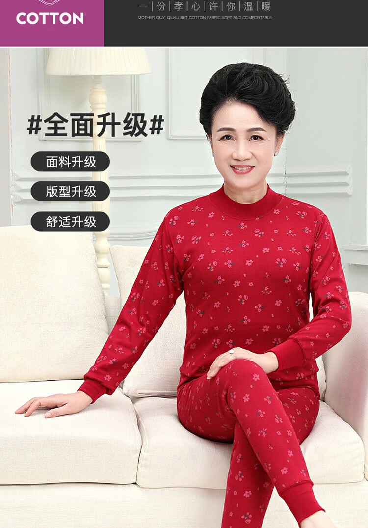 恒源祥官方旗舰店中老年人秋衣秋裤女纯棉全棉毛衫宽松老人奶奶装