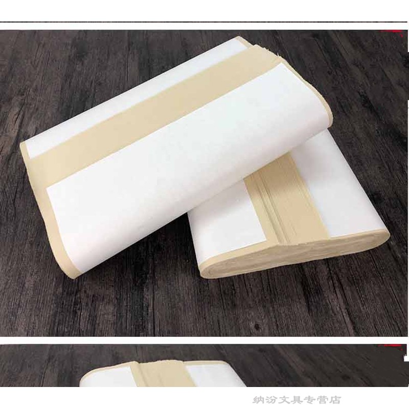 毛边纸 嫩竹毛边仿古色宣纸 仿手工半生熟初学无格书法创作练习纸 四