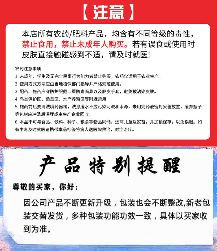 德国拜耳银法利霜霉威氟吡菌胺黄瓜葡萄晚早疫病霜霉病农药剂植轻松