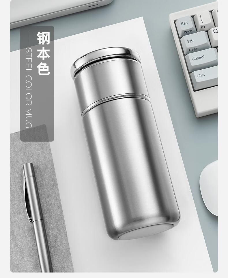 虎牌(tiger) 6015【捡漏价】保温杯男士水杯子便携茶水分离泡茶杯
