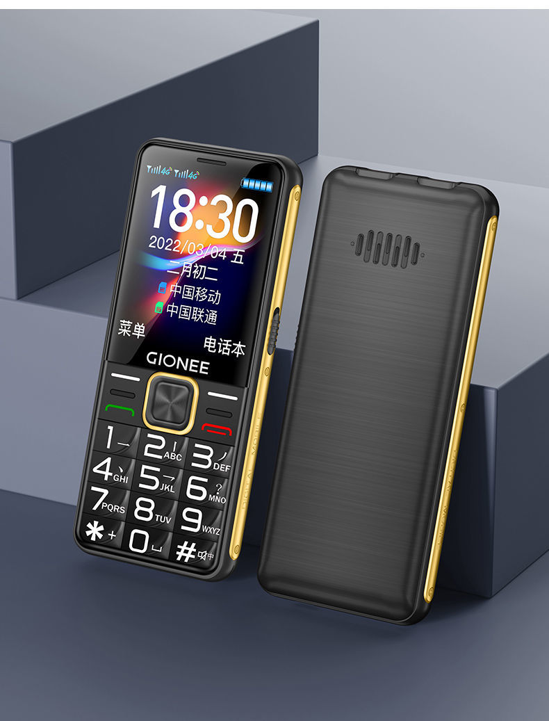 槿致金立4g通l17老人手机大声大字老年手机超长待机老人机老年机 红色