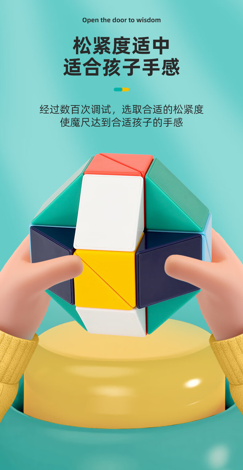 魔尺_08.jpg?x-oss-process=image/format,png