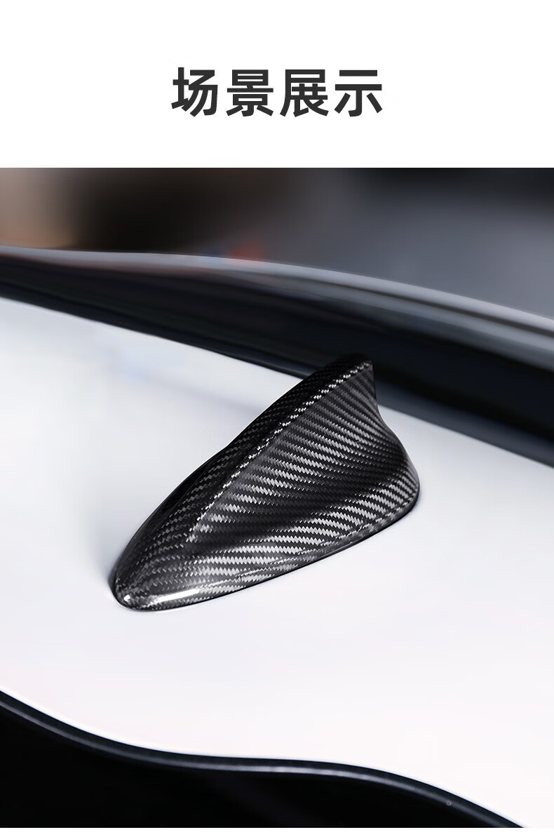 宝马鲨鱼鳍5系1系3系4系5系7系x12x34x5x6gt改