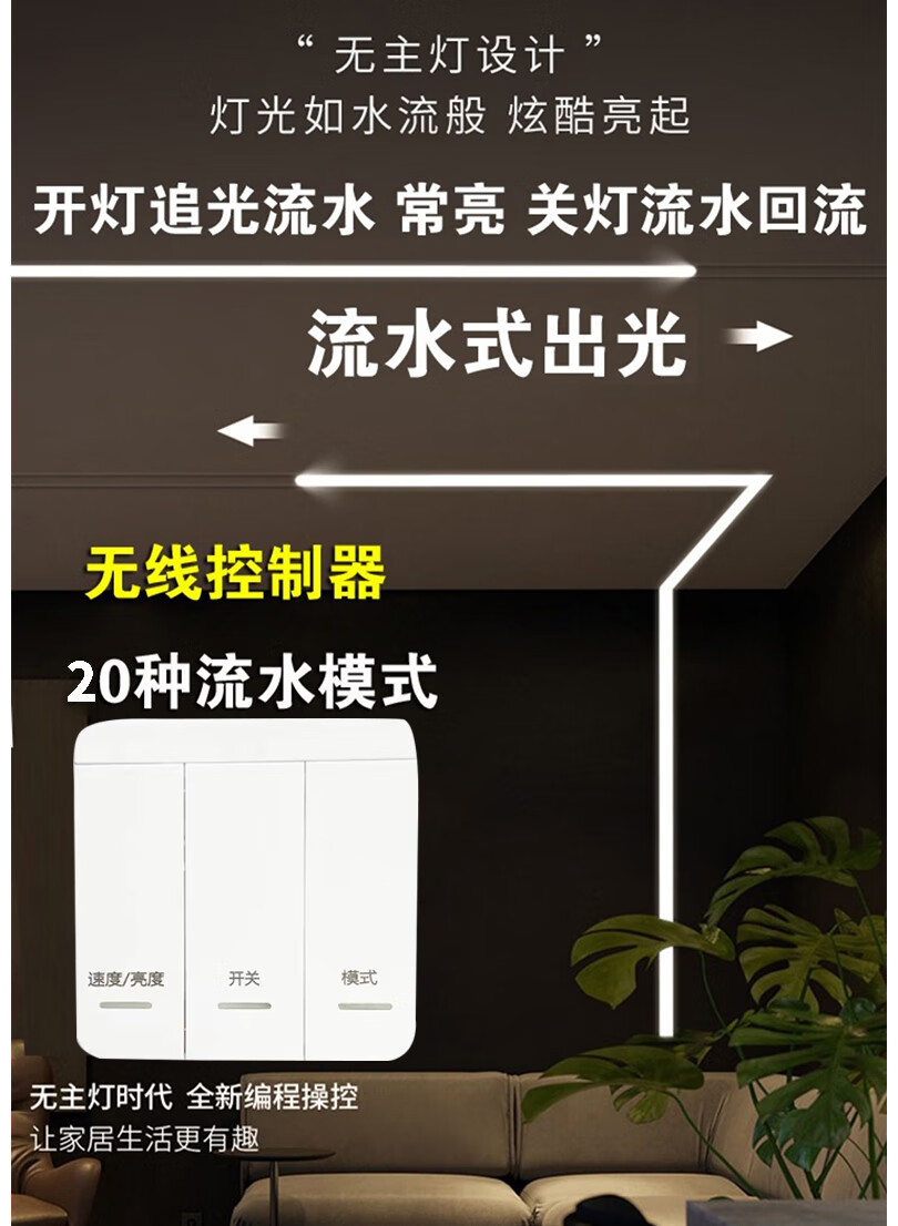 雷士照明旗艦店客廳吊頂線性燈槽燈帶led燈條流水線條燈暗裝線型燈線