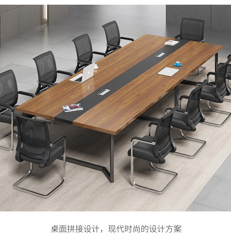 会议桌会议桌长桌简约现代办公室洽谈培训桌大小型会议室办公桌椅组合