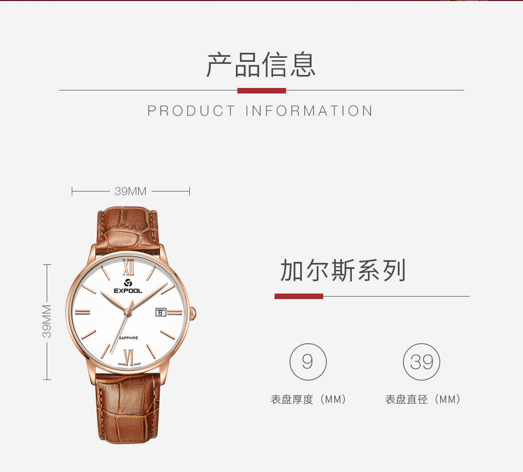 瑞士手表优保路expool情侣加尔斯系列皮革女腕表el8211109蓝色款