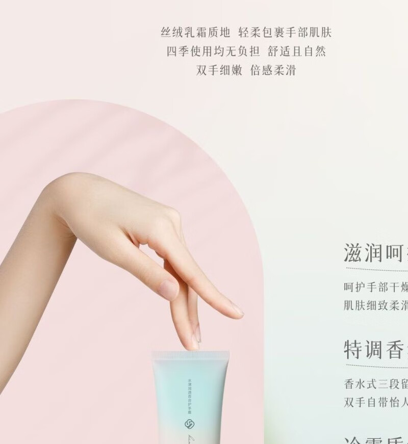 斯丽兰护手霜美肌嫩肤女秋冬嫩白滋润补水保湿不油腻干裂花香持i久留香 店长推荐【2支装】百合+橙花 1