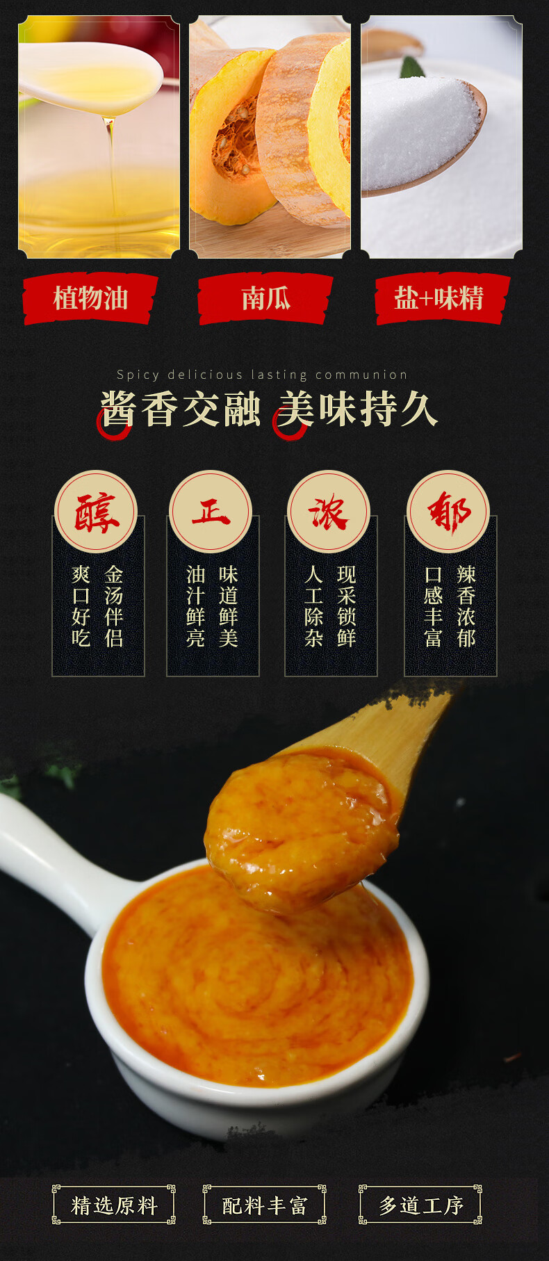 玉喜(uxi) 仟佳佰味 金汤酱酸汤肥牛调料酸辣火锅酱底料商用老坛金椒
