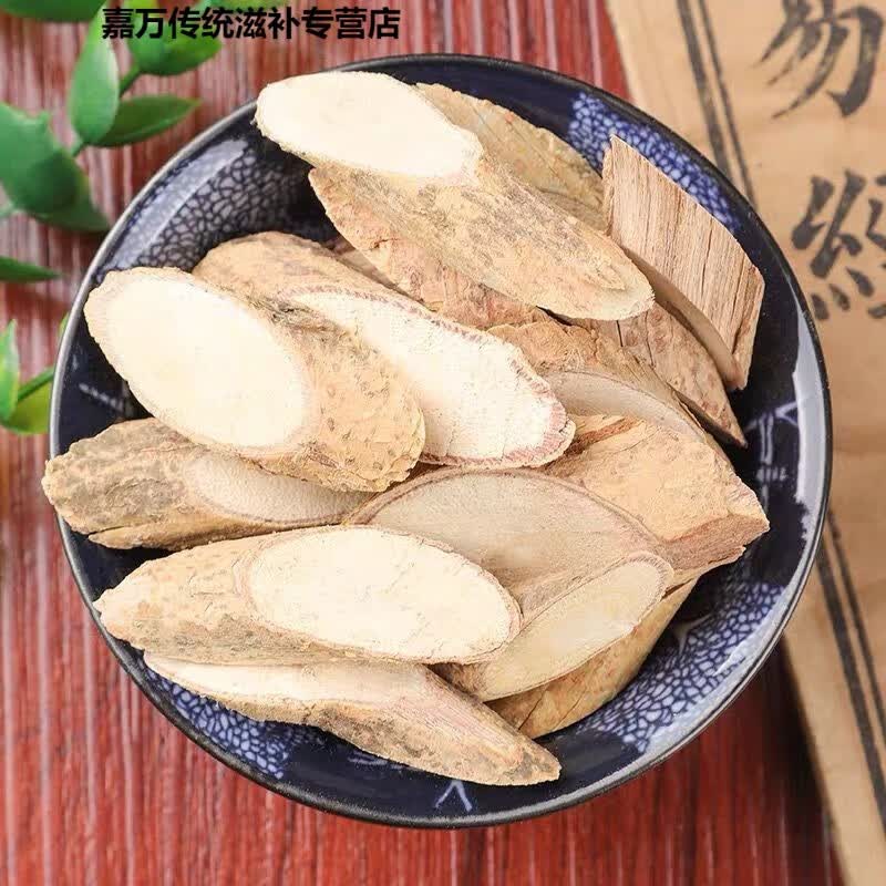 中药材牛大力干货50500克牛大力根野生金钟根泡酒煲汤500克一斤装