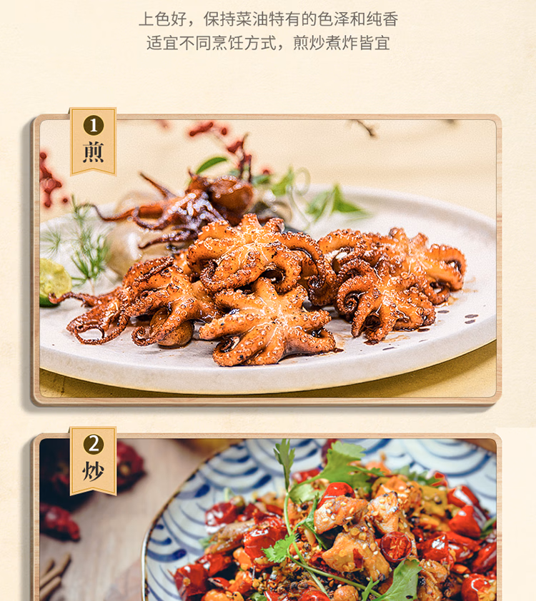 详情图.png