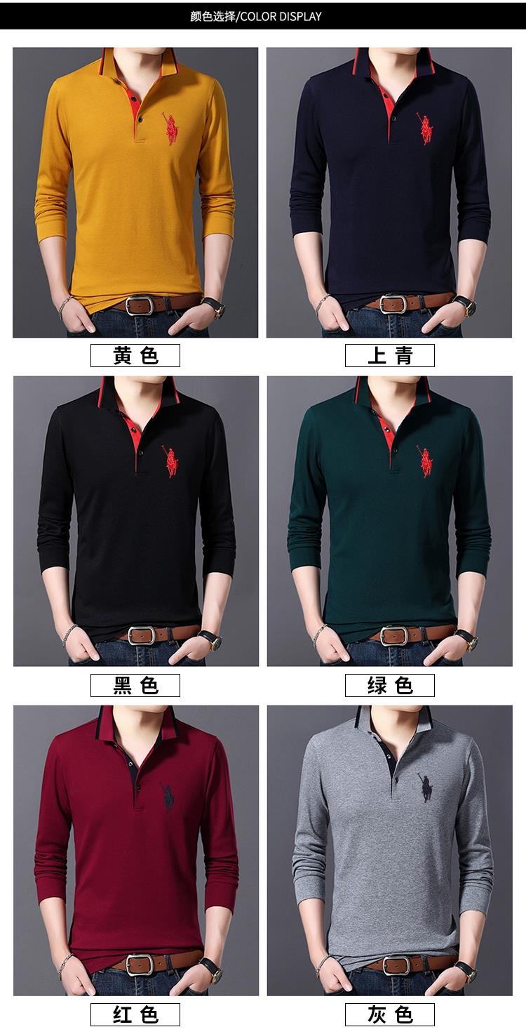 屈臣保罗长袖polo衫男士虎狼纯棉保罗服饰专营店.