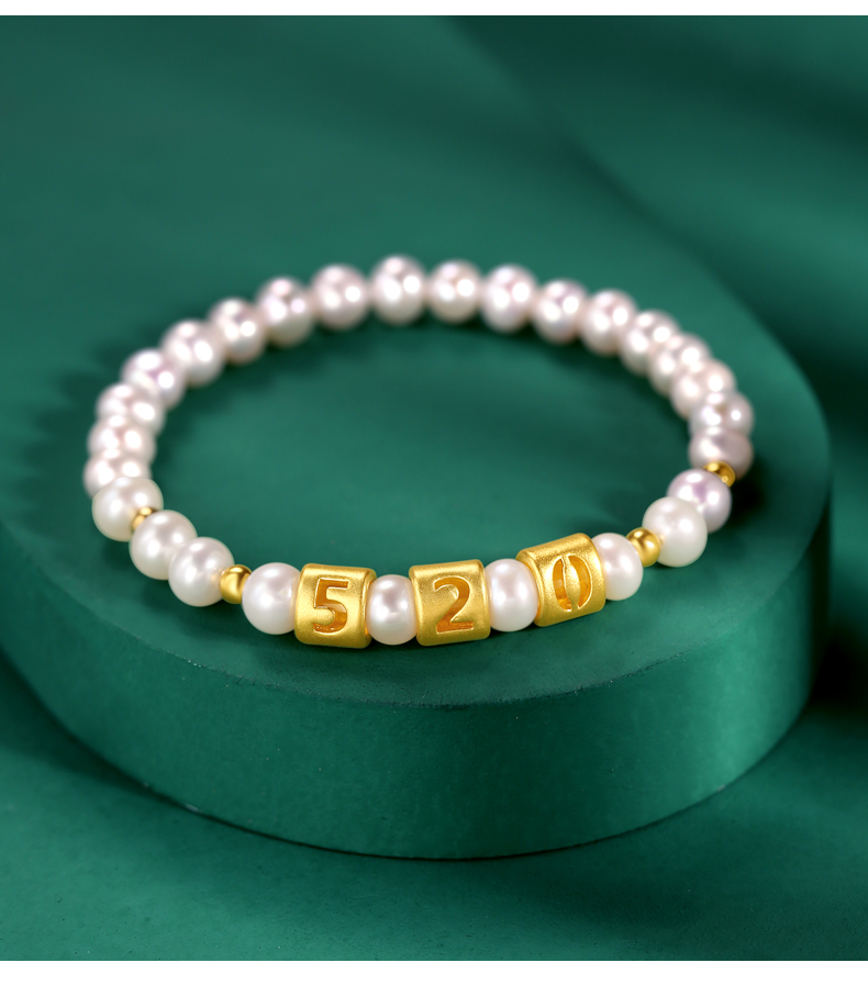 月斐珠宝520黄金珍珠手链999足金转运珠1314数字母love首饰送女友七夕