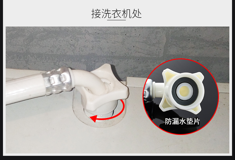 通用全自动洗衣机进水管加长接头注水上水管软管防爆延长管子配件 0.