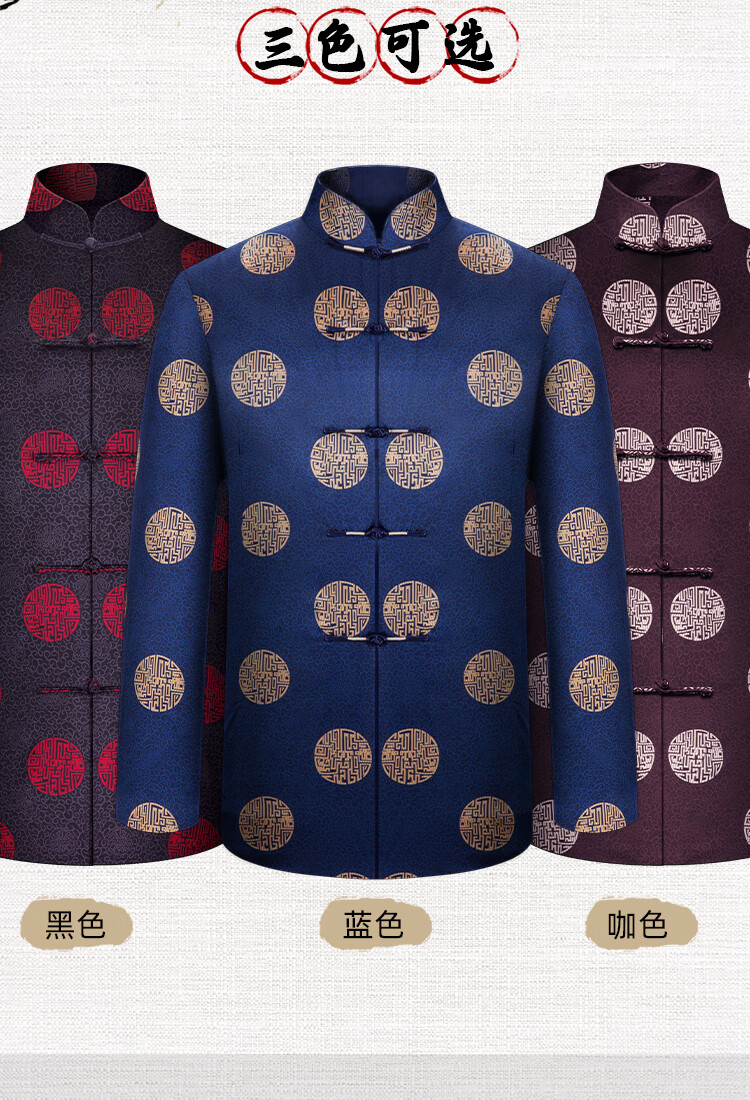 益龙祥 寿衣男全套高档蚕丝面料殡葬用品七件套冲喜寿衣 黑色 七件套