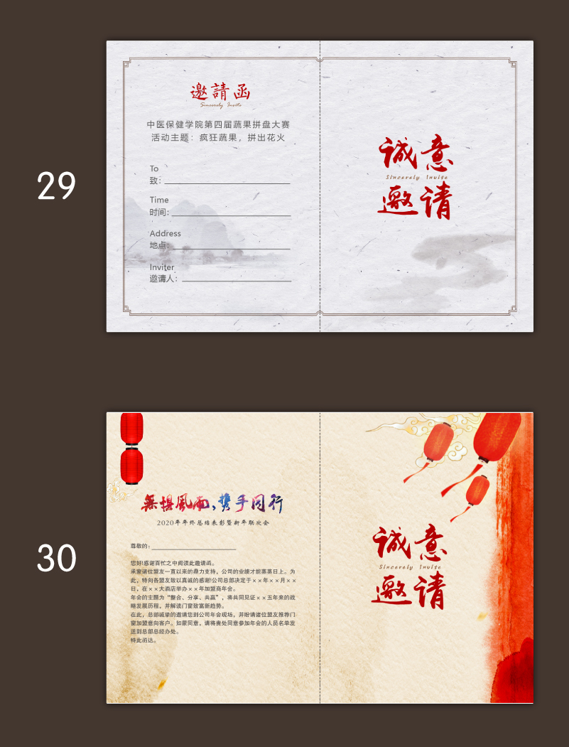 新居入宅用品商务邀请函卡定制会议生日乔迁请柬上大学谢师宴宴金榜题