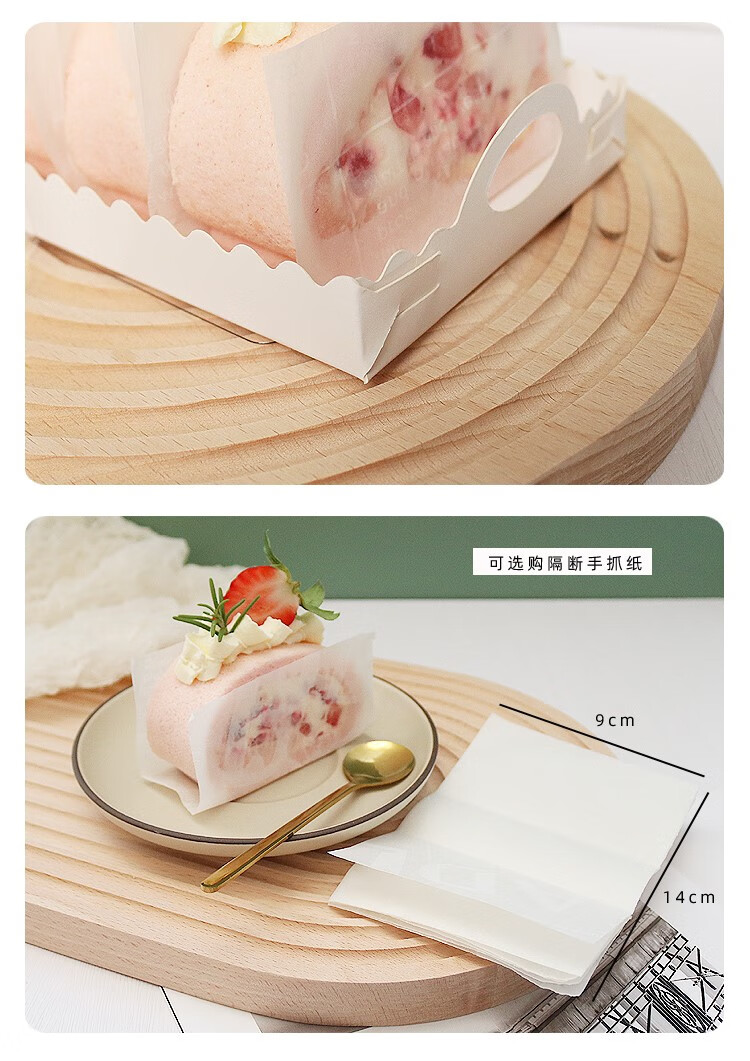 手提虎皮卷盒瑞士卷长条肉松卷毛巾卷梦龙卷包装盒子 14x9cm boner纸