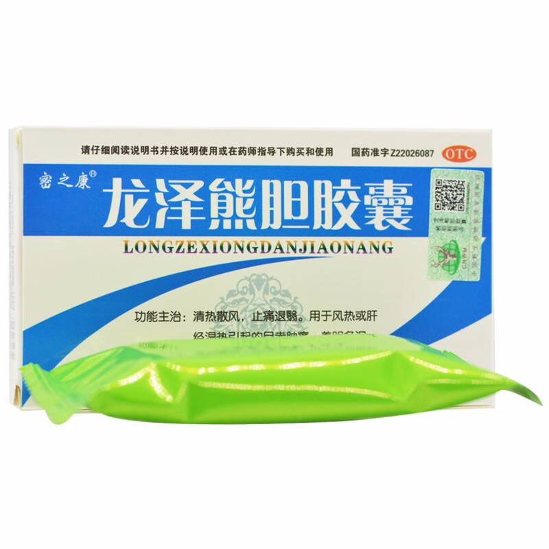 密之康 龙泽熊胆胶囊 24粒 一盒