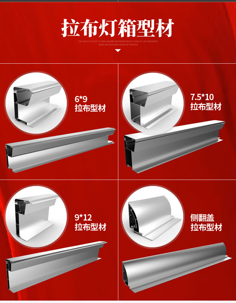 欧格达(ougeda)软膜拉布无边卡布广告灯箱框铝合金型材店背景墙广告牌