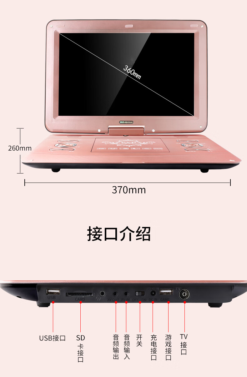 金正高清dvd播放機移動dvd碟片一體影碟機便攜式移動電視evd兒童小型