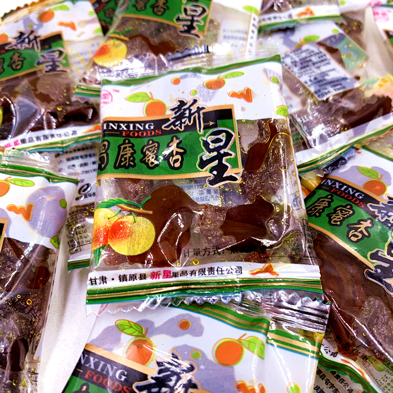 甘肃特产胃康蜜杏280gx2袋童年怀旧杏脯杏干奶油杏肉食