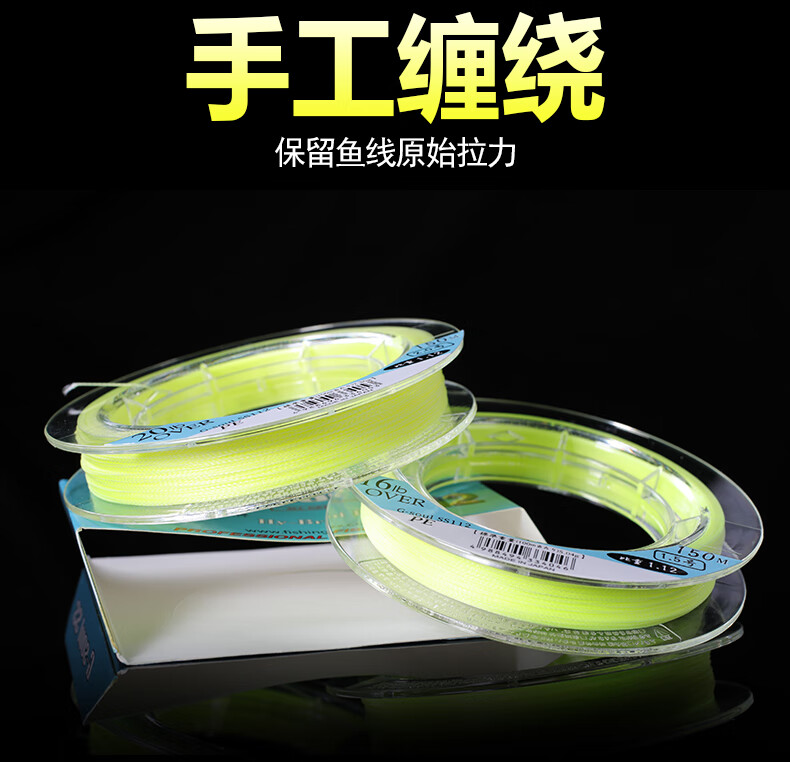 中西钓线中西soulss1124编尼龙4编pe线路亚编织钓鱼线150米钓线12