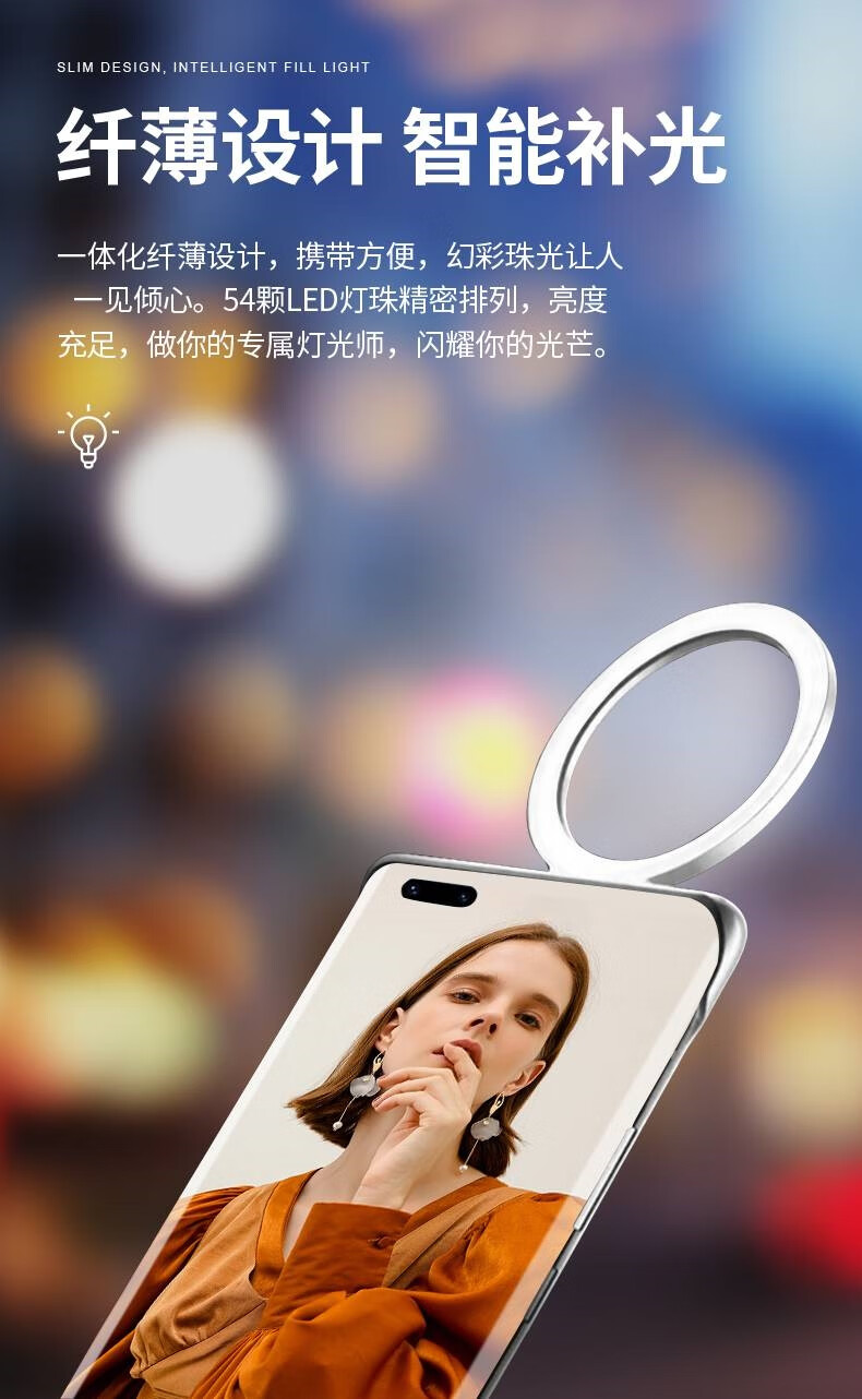lzqly骏虹骁补光灯手机壳适用华为mate40pro手机壳mate40环闪壳智能