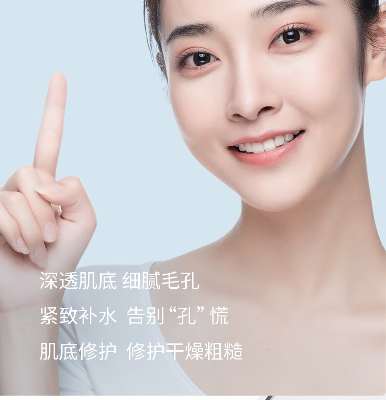 蝶莲娜官网小海豚麦粒保湿收缩毛孔面部深层补水改善细纹浓缩胶囊精华