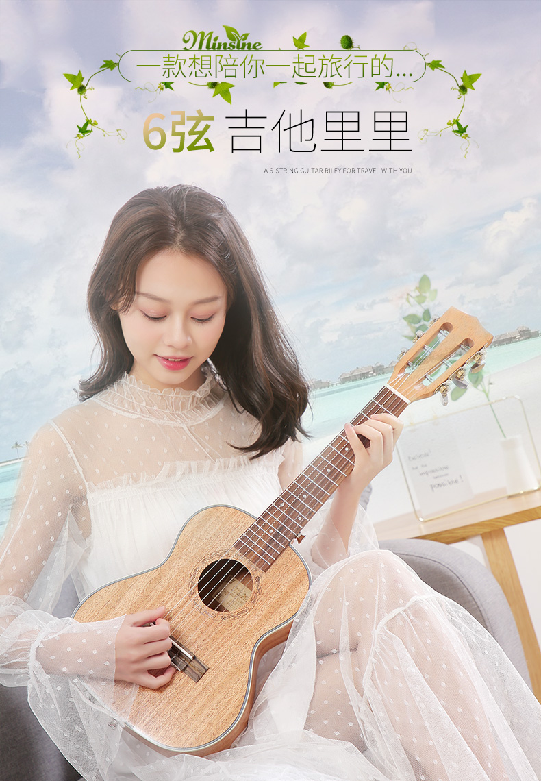 弦吉他里里初学者学生男女小吉他古典旅行儿童吉他丽丽30寸云杉桃花心