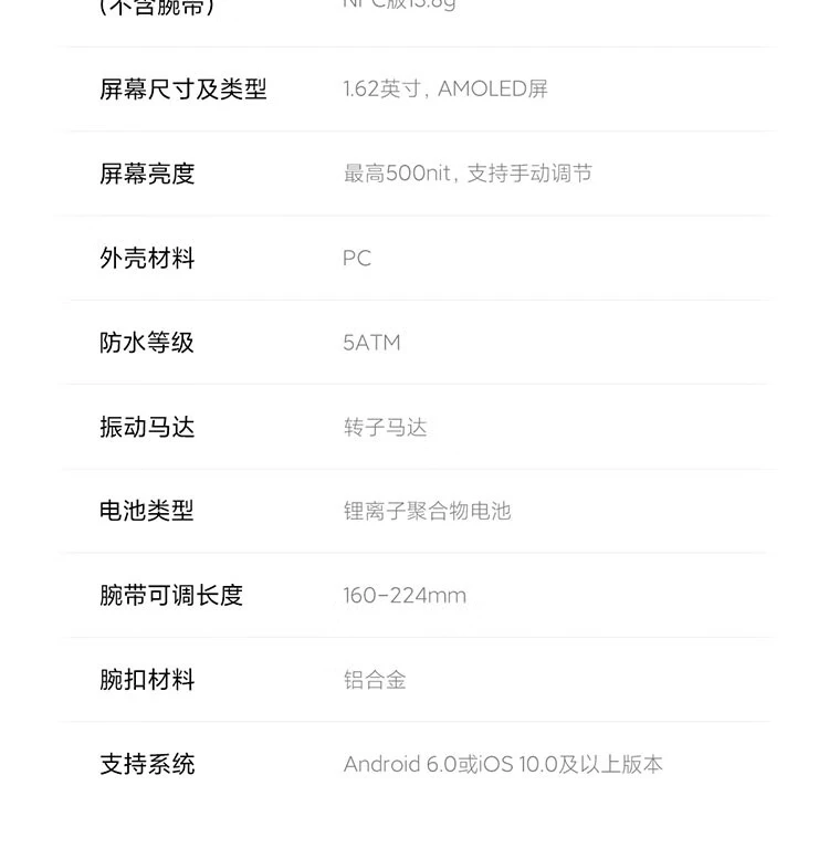 Xiaomi Mi Band 7 NFC Optional Sports Band 6 Upgraded Version Blood Oxygen Sleep Heart Rate Detection Women's Health Reminder Mi Band 7-Standard Edition Xiaomi Mi Band 7 NFC Optional Sports Band 6 Upgraded Version Blood Oxygen Sleep Heart Rate Detection Women's Health Reminder Mi Band 7-Standard Edition