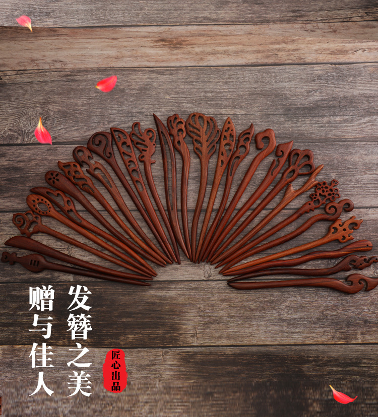 恒境恒境古风手工红檀木发簪中国风简约盘发木制木质簪子女hj挽月红檀