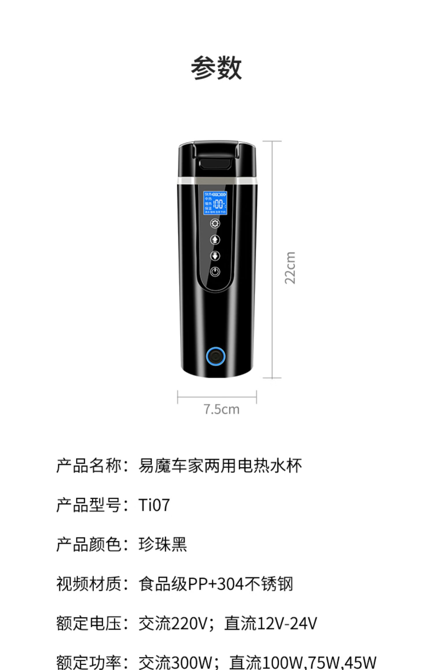 车载烧水壶通用货车烧水杯12v24v车用24v货车用冬季热水器记忆出水