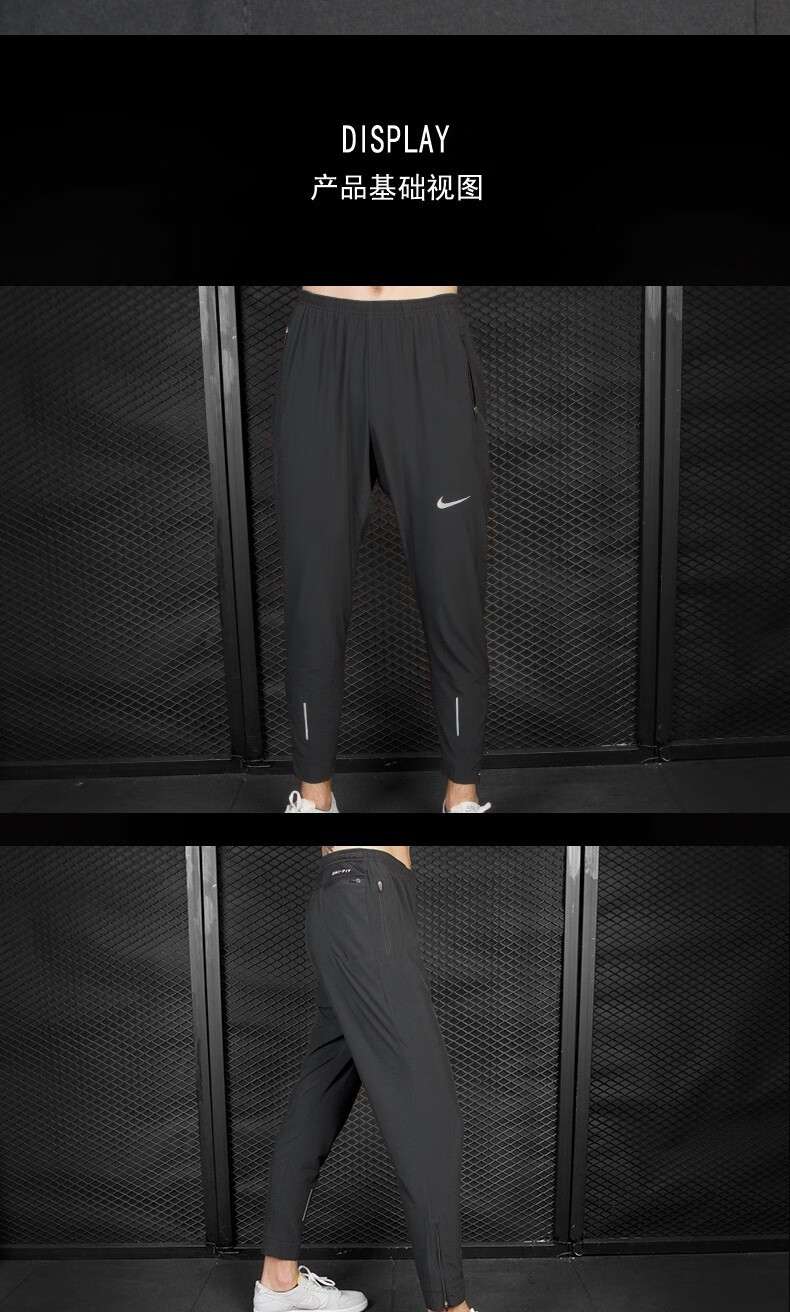 nike耐克速干裤子男夏季薄款梭织运动休闲跑步训练收口长裤4587 小腿