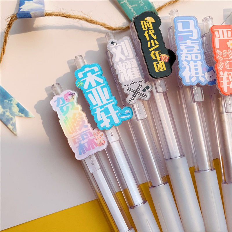 5mm黑笔应援周边 nb-8#贺峻霖  10支替换笔芯0.