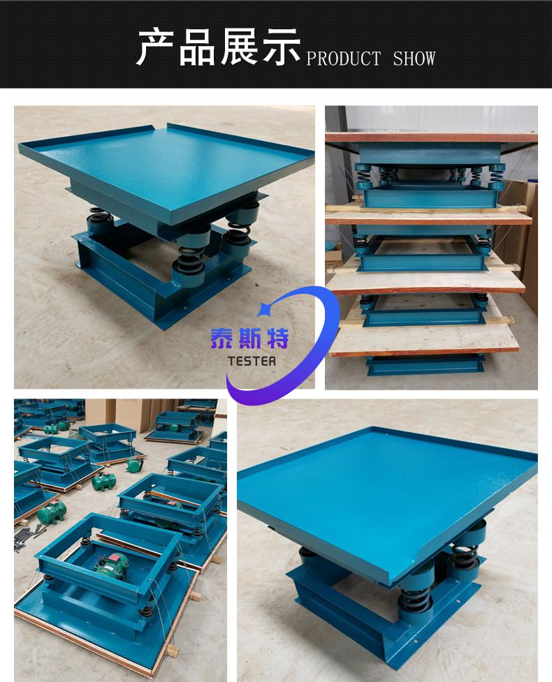 混凝土振动台小型砼震动台水泥试块平板实验台砂浆变频工程振实台08米