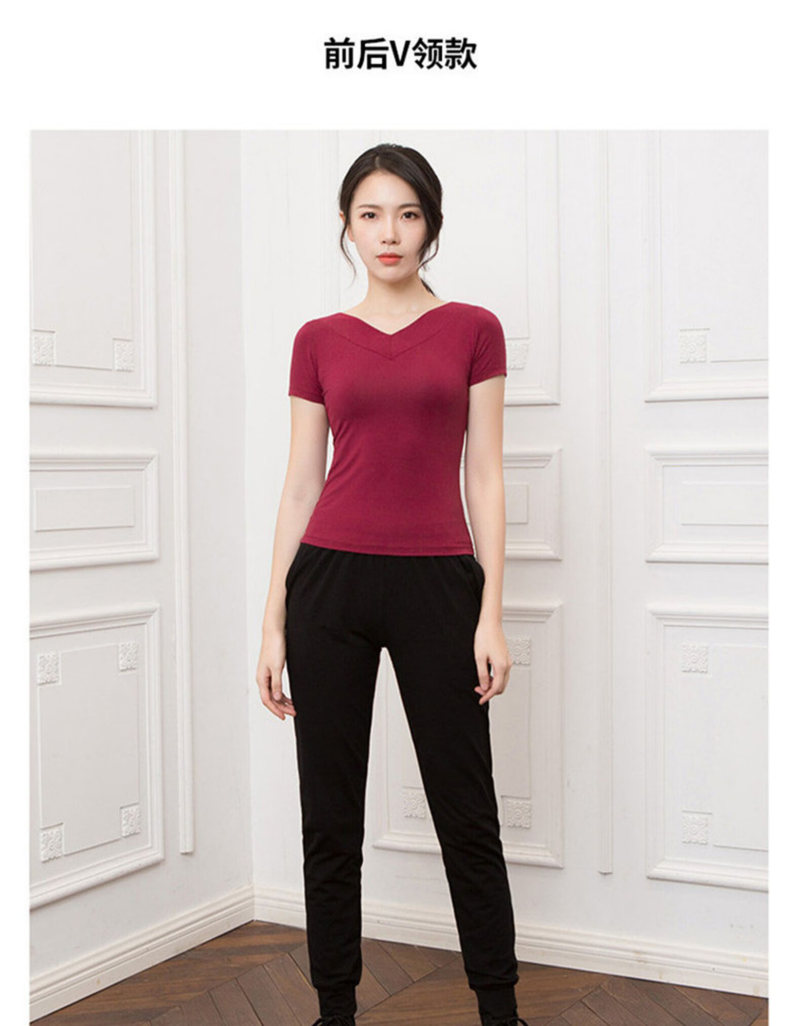 古典舞黑色跳舞教师形体莫代尔服装衣服 黑色中单件上衣(前v领后v领)