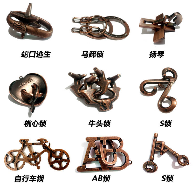 puzzle高难度烧脑金蝉脱壳智力环玩具鲁班锁学生九连环解环扣孔明锁