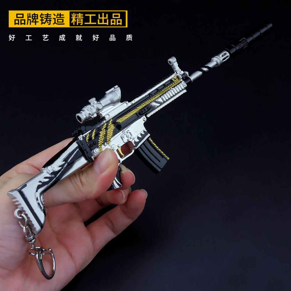 和平周边黄金龙骨scar步钥匙扣合金模型黄金龙骨scar小l款和平
