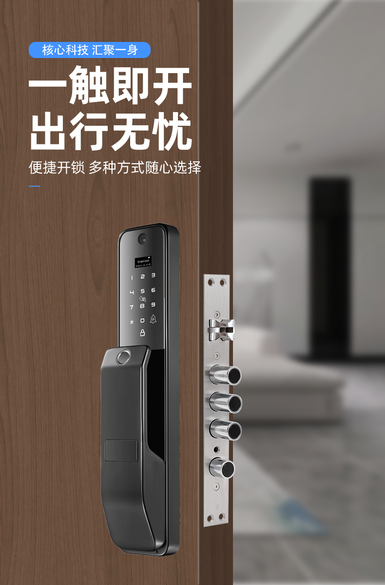aoc智能锁aoc自动指纹锁家用防盗门智能锁十大品牌密码刷卡锁带监控