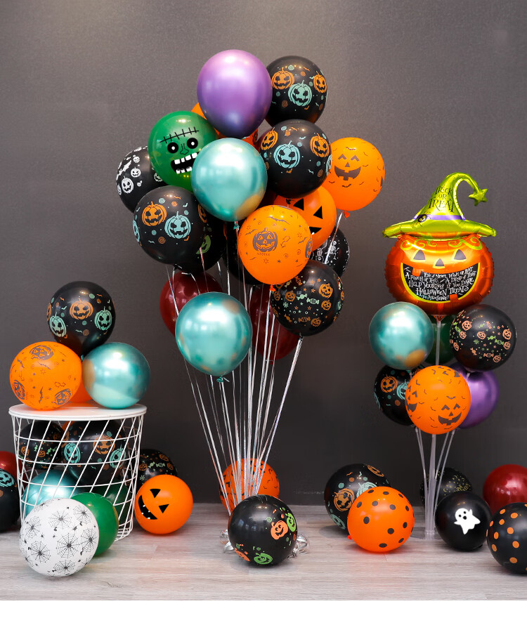 万圣节气球南瓜灯装饰用品礼品道具酒吧ktv商场活动场景布置装扮 20个