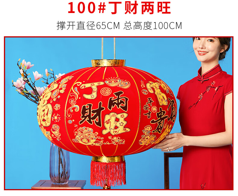 结婚丁财两旺100元图片图片