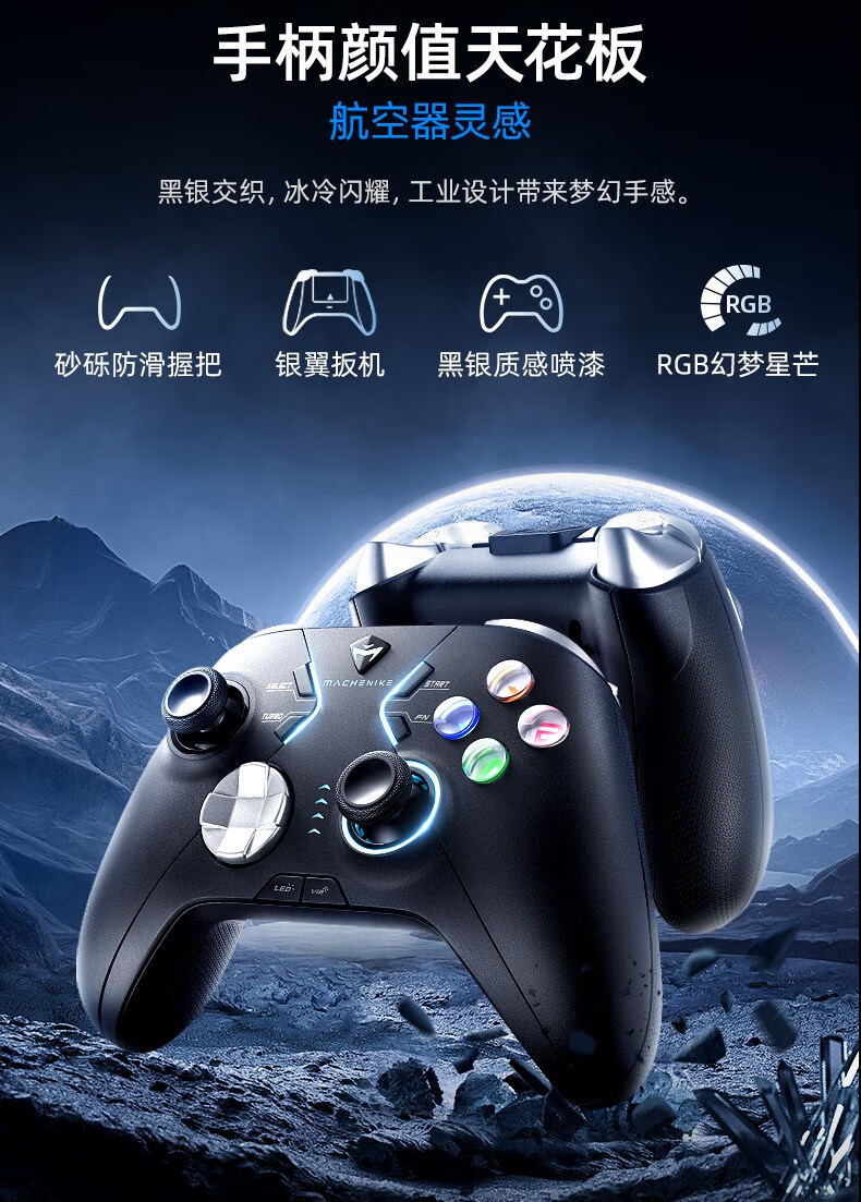 琦莎原神手柄蓝牙游戏手柄有线无线双模pc电脑体感电视笔记本switch